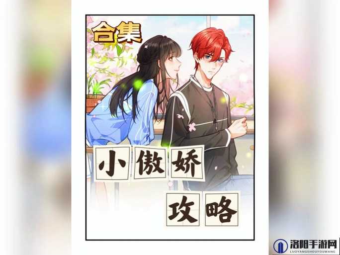 娇小 12 一 15×ⅩⅩⅩⅩⅩ：探索其独特魅力与无限可能