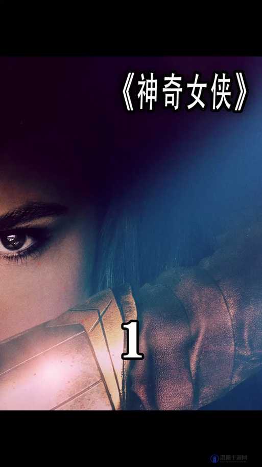 亚马逊女儿国满天星：一个神秘而奇幻的世界等你来探索