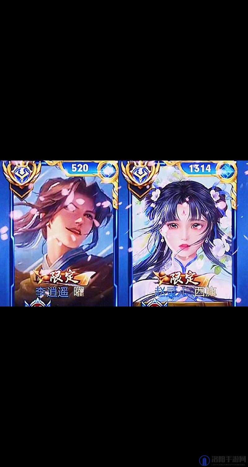 王者荣耀赵灵儿皮肤什么时候出？赵灵儿皮肤多少钱？