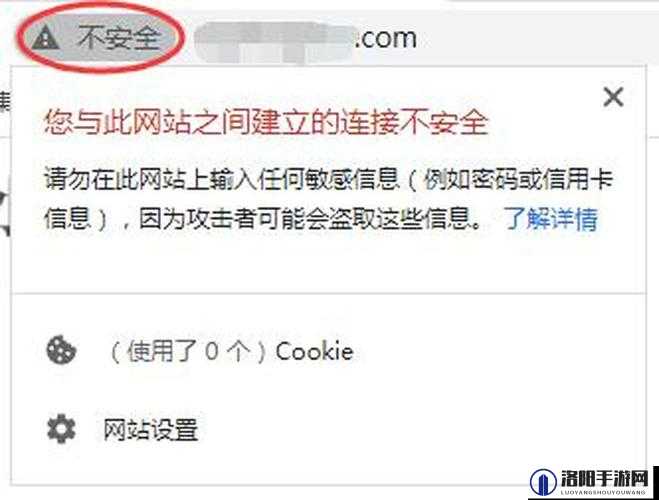 警告本网站琪琪色：此类不良网站必须坚决抵制