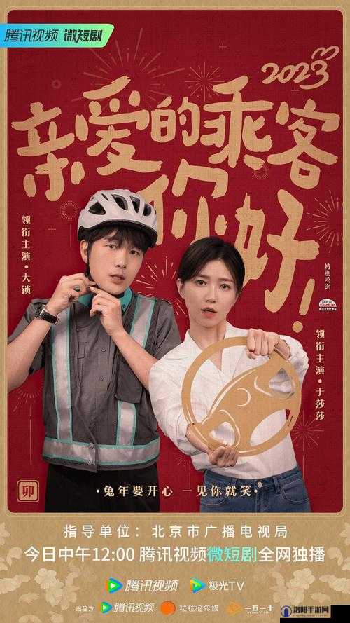 曝tobu7tobu8入口已免费开放：这是一个令人惊讶的消息