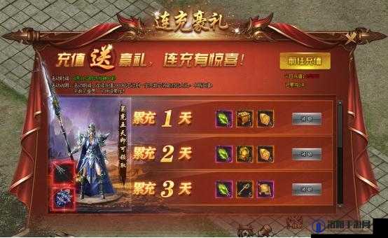 血饮传说元宝盛宴奖励是什么？元宝盛宴活动介绍
