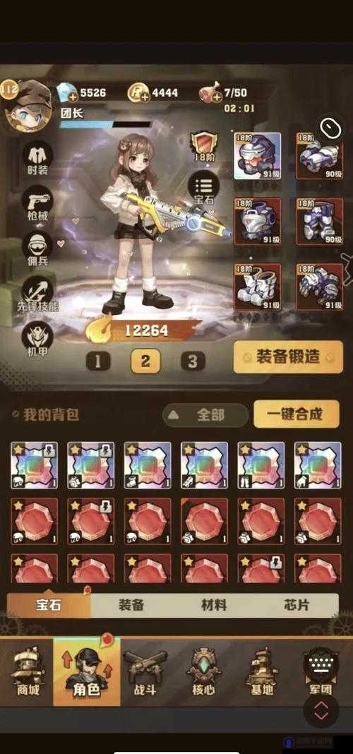 雷霆之怒宝石怎么获得与宝石怎么刷