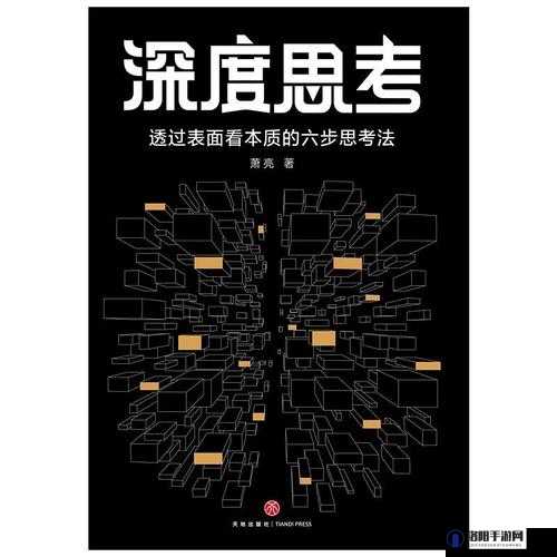 等鹹 the porn 相关内容引发的深度思考与探讨
