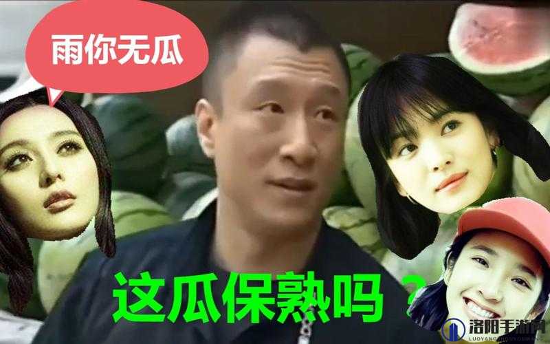 独家爆料免费吃瓜在线观看:娱乐圈惊爆大事件全揭秘