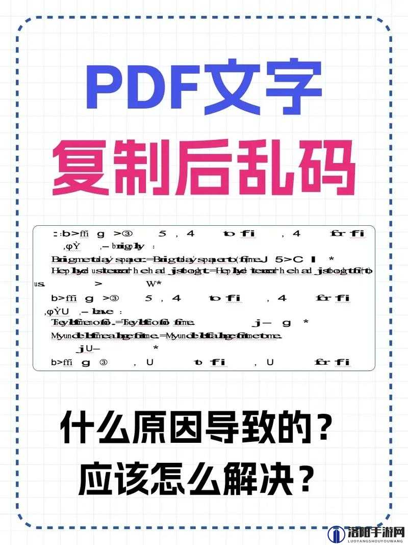 乱码一乱码二乱码三新区：未来发展的璀璨之星与无限可能