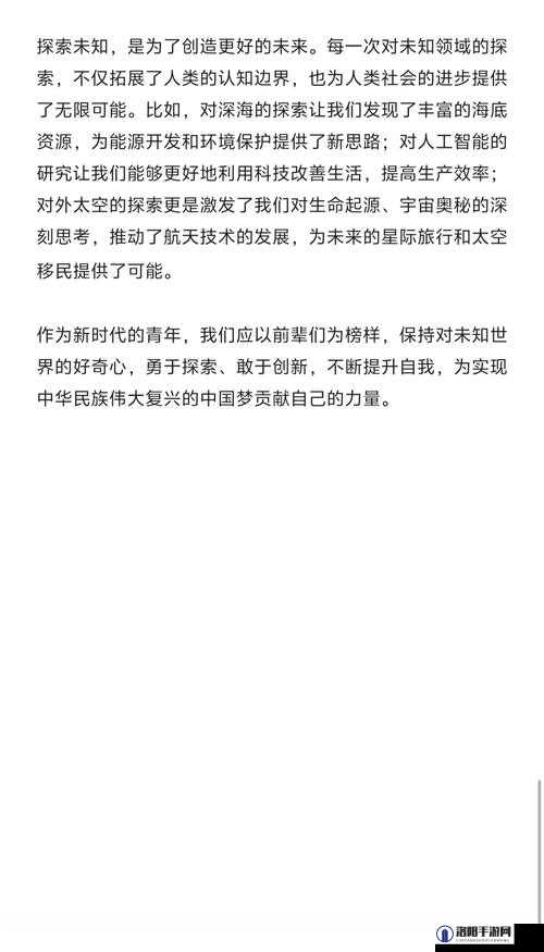 呦呦研究所 2021 入口:带你探索未知的知识领域