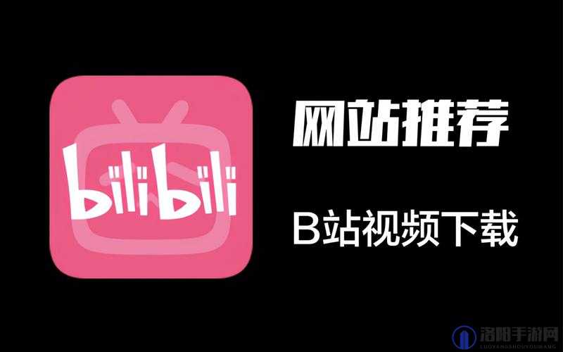 PROUMB站官方网址进入：畅享精彩多元内容的入口
