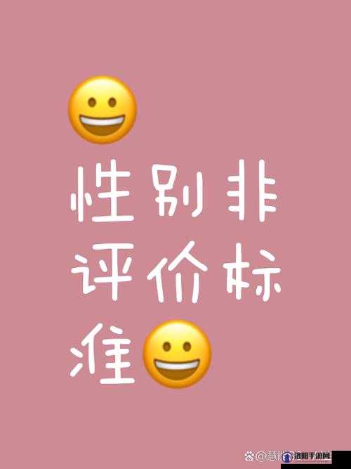 女的主动要求男的进行特定行为相关软件引发的思考
