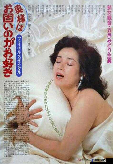 乱辈相奸：伦理道德的深渊