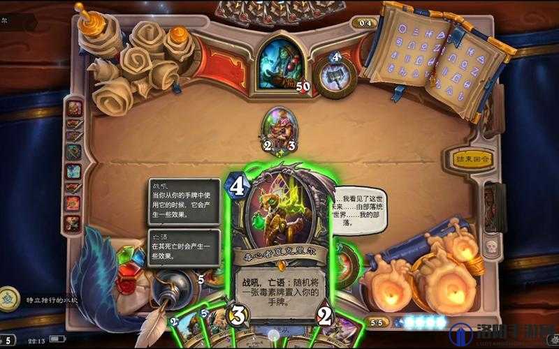 炉石传说英雄之书萨尔挑战全攻略