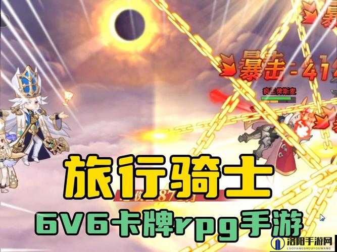 独奏骑士竞技场制胜宝典，解锁你的战斗潜能