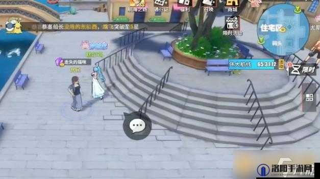 航海王热血航线,走失的猫咪任务全攻略