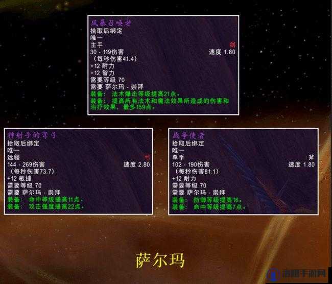 魔兽世界铭牌获取秘籍，燃烧的远征专属荣耀