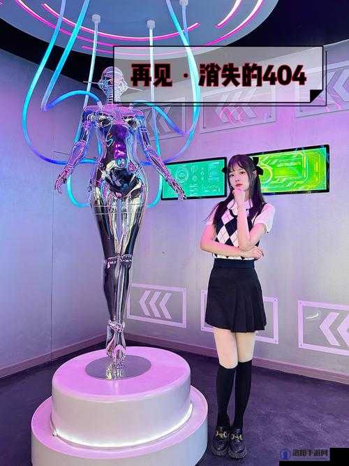 性吧克 404：开启未知世界的独特探索之旅