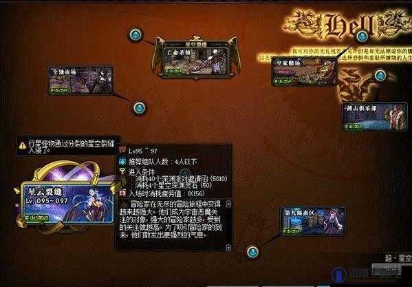 雷霆之怒祝福油，用途与获取方式详解