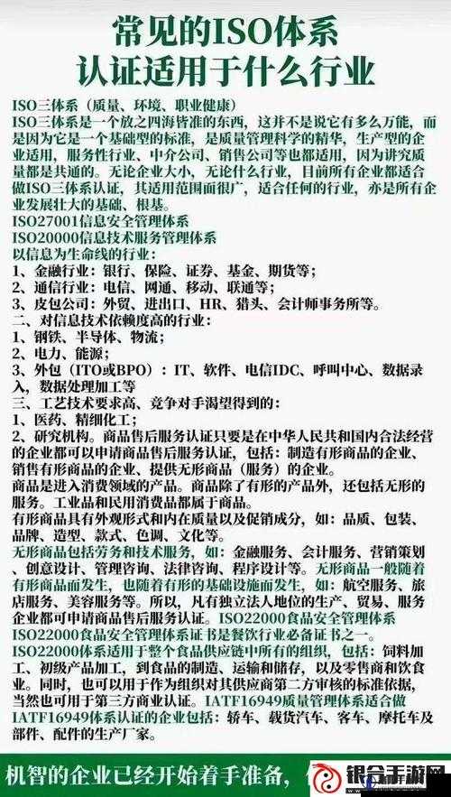 如何区分精产国品一二三:www 解答