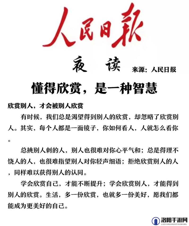 黑料背后的正能量：挖掘那些不为人知的积极力量