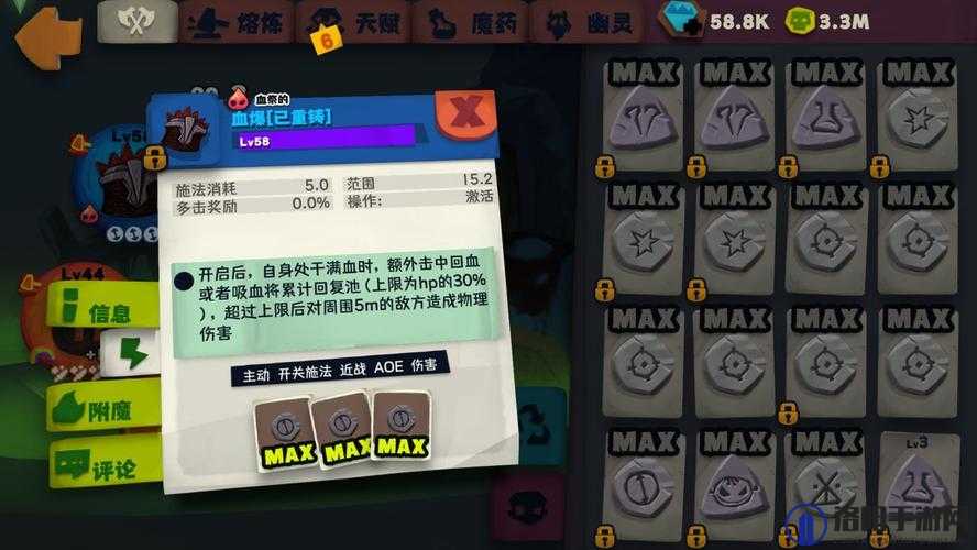 独奏骑士悬浮刃流天赋加点与装备搭配