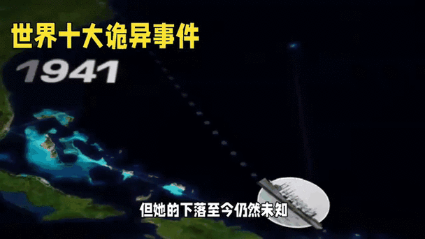 暗黑爆料Fun：揭示不为人知的神秘事件与惊人内幕