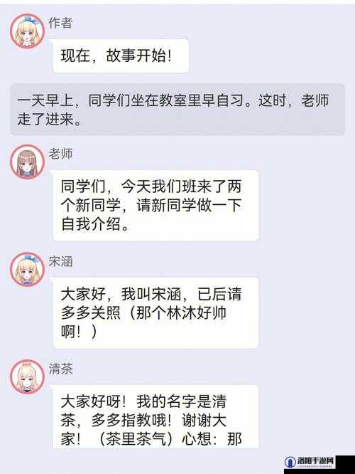 校园绑定 jy 收集系统宋涵：探索校园信息化管理新途径