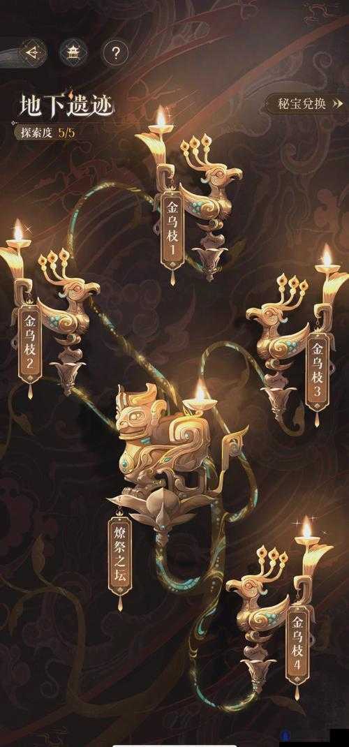 战神遗迹噩梦之墟打法攻略，如何顺利通关