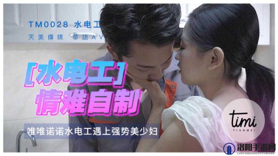 双飞天美传媒：引领独特传媒风尚与精彩呈现