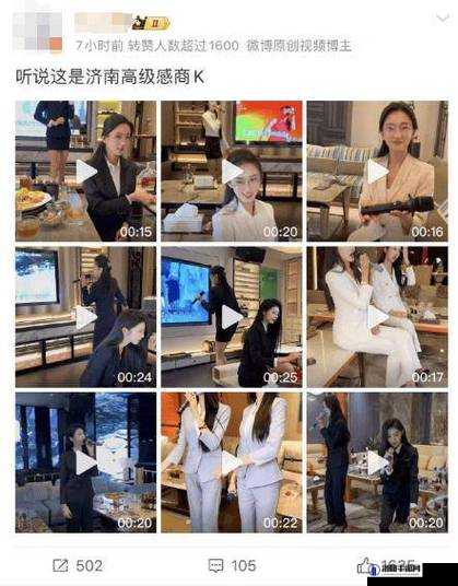果冻传媒:网红范 OL 制服美女被上司潜规则,北上广不相信眼泪