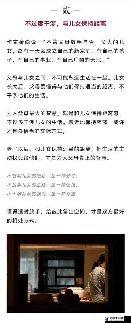 父母全家儿女大联欢小说阅读：一场关于亲情与阅读的盛会