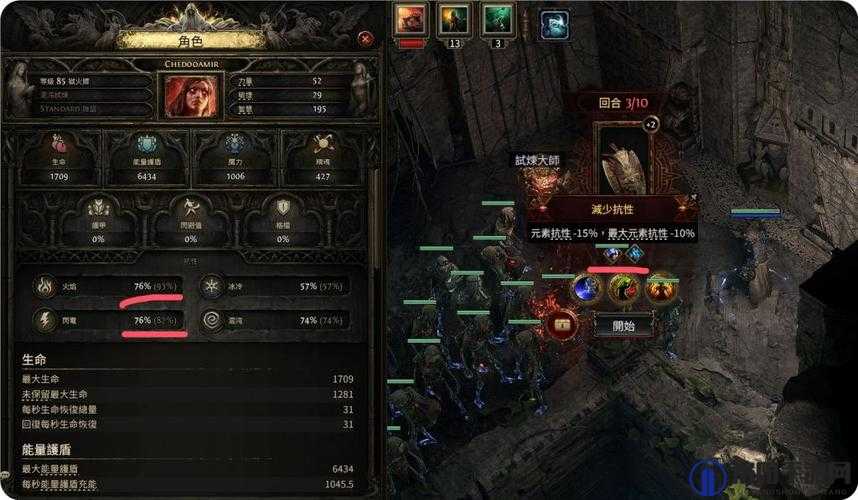 血饮传说混沌塔试炼怎么过?混沌塔试炼通关攻略