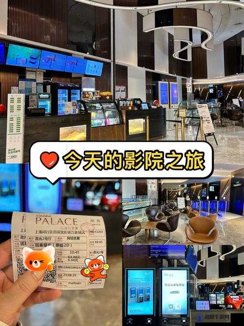 EEUSS 影院直达入口：畅享便捷观影之旅