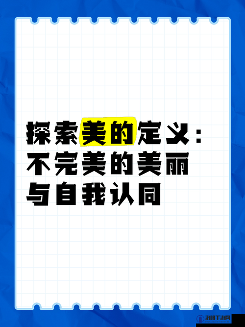 大尺码时尚：探索不被定义的美丽