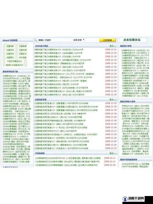 成品网站 5778 入口：汇聚海量资源，提供优质服务