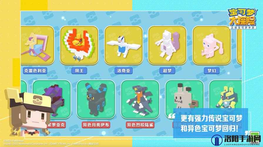 宝可梦大探险，金鱼王养成秘籍大公开！