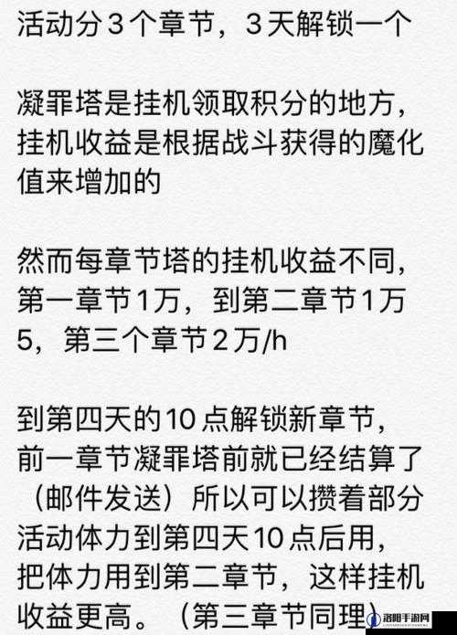 阴阳师凝罪塔高收益怎么获得？凝罪塔高收益挂机攻略