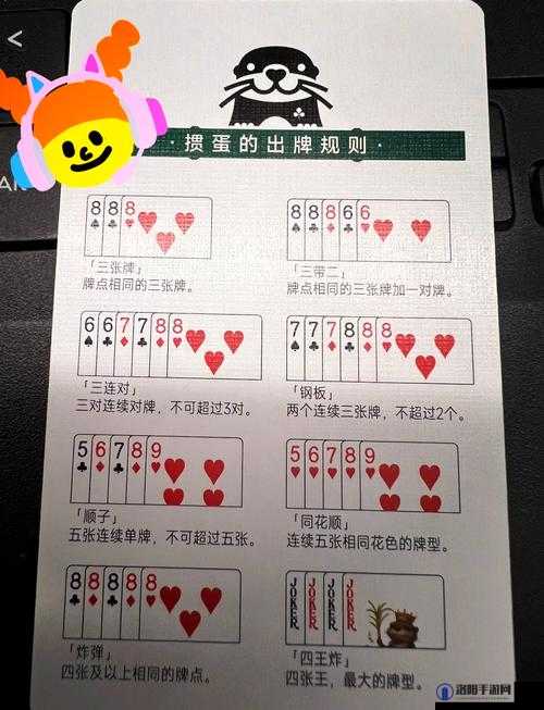 女生打扑克时究竟疼不疼引发的相关探讨