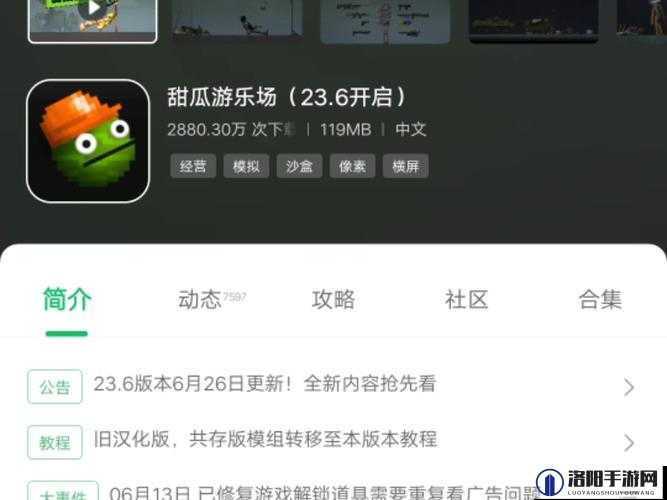 17 一起吃瓜网官网:带你探索趣味娱乐的缤纷世界