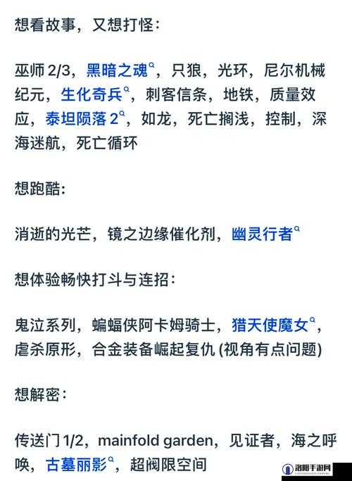 奥奇传说二进制解谜全攻略