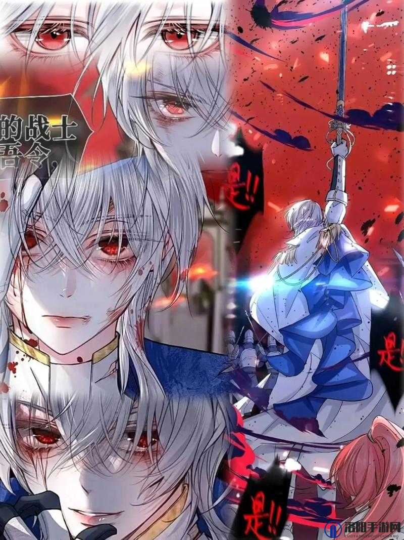 疯批反派的我总在挨:为何受伤的总是我这倒霉反派
