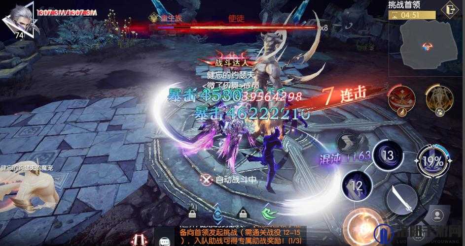 战神遗迹烈焰角魔挑战攻略，破解金身之谜