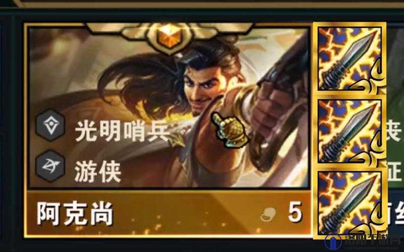 LOL迷失哨兵阿克尚震撼登场，技能属性全揭秘