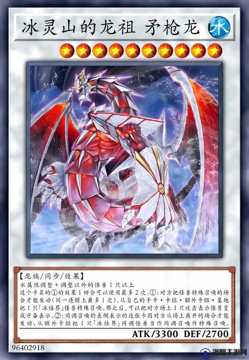 冰结界卡组攻略，掌握OTK精髓，决胜游戏王决斗链接