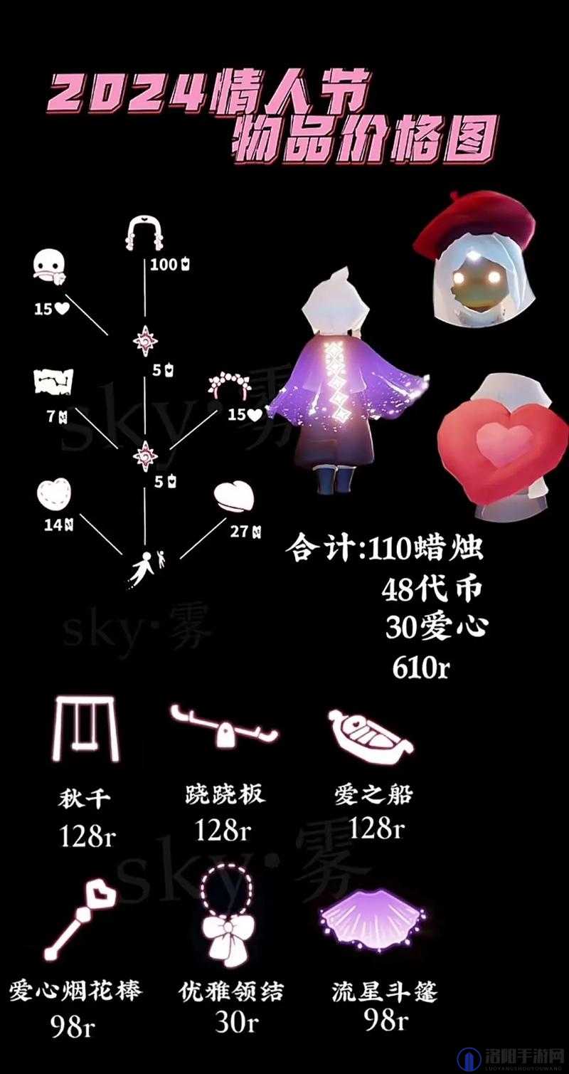 光遇贝雷帽怎么获得，二周年贝雷帽获取攻略