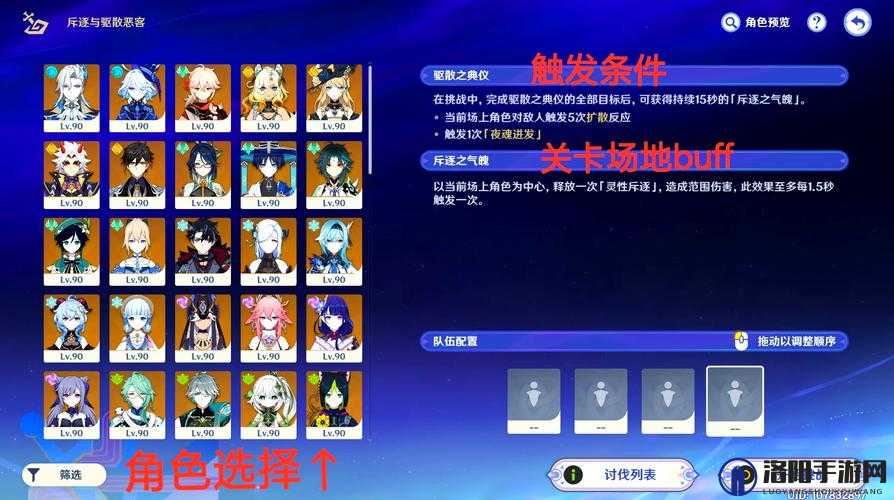原神谈吐与仪态任务攻略，谈吐与仪态怎么完成