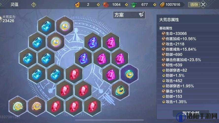 妄想山海五气石在哪？五气石位置介绍