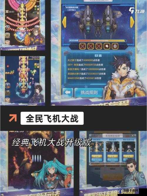 传奇国度夜战风云怎么进 夜战风云玩法攻略