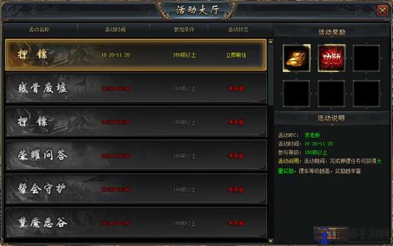 传奇国度谁与针锋怎么参加，谁与针锋活动攻略