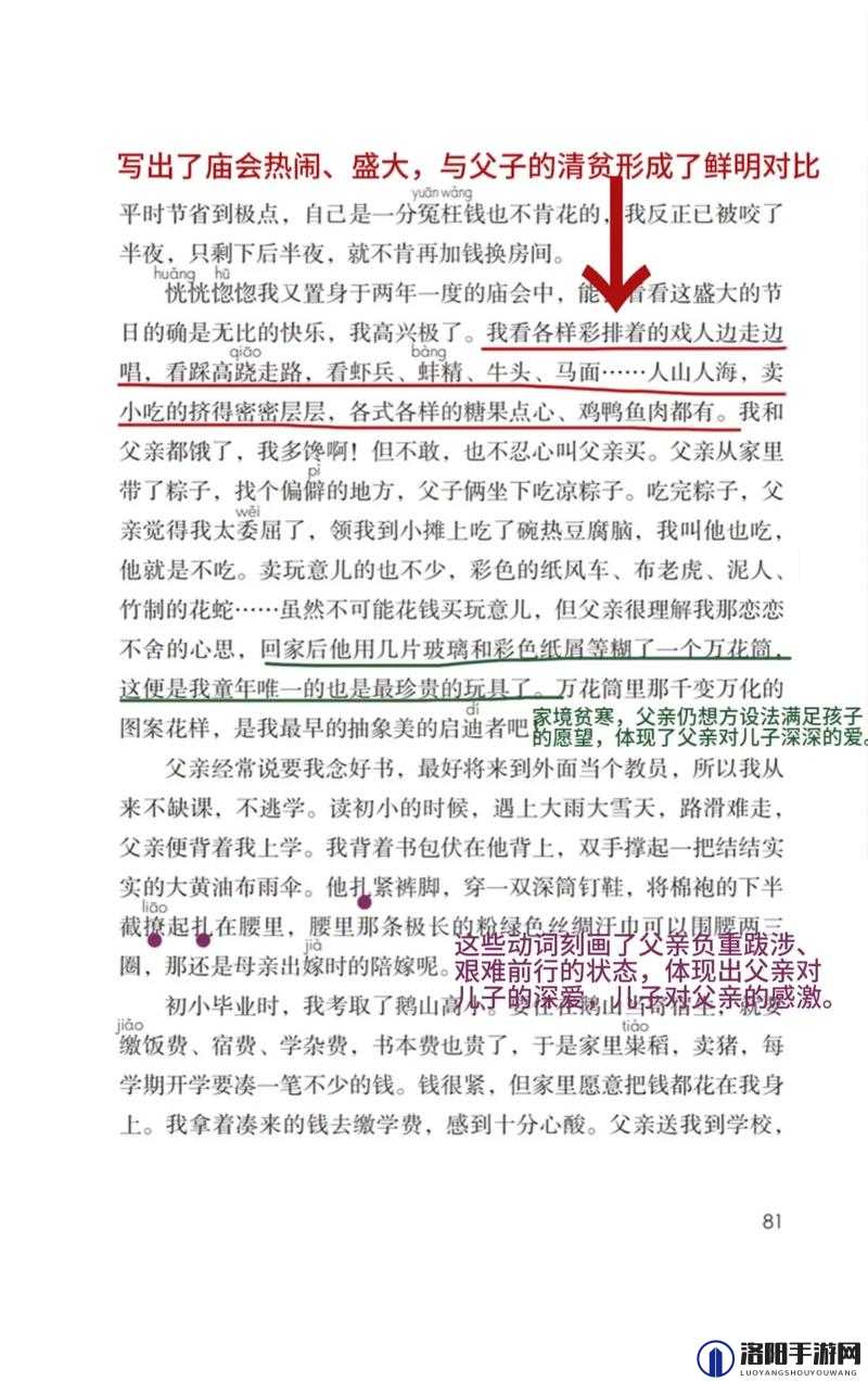 难以启齿的秘密：和父亲在小船上的那段经历