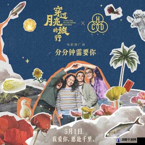披风少年爱老妈-假期回湖南开启温暖之旅