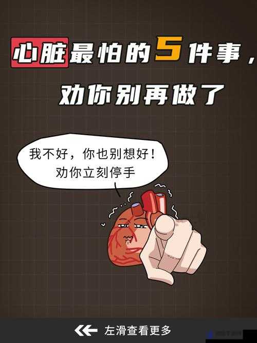 用力别停受不了了：一场激烈的挑战令人心跳加速